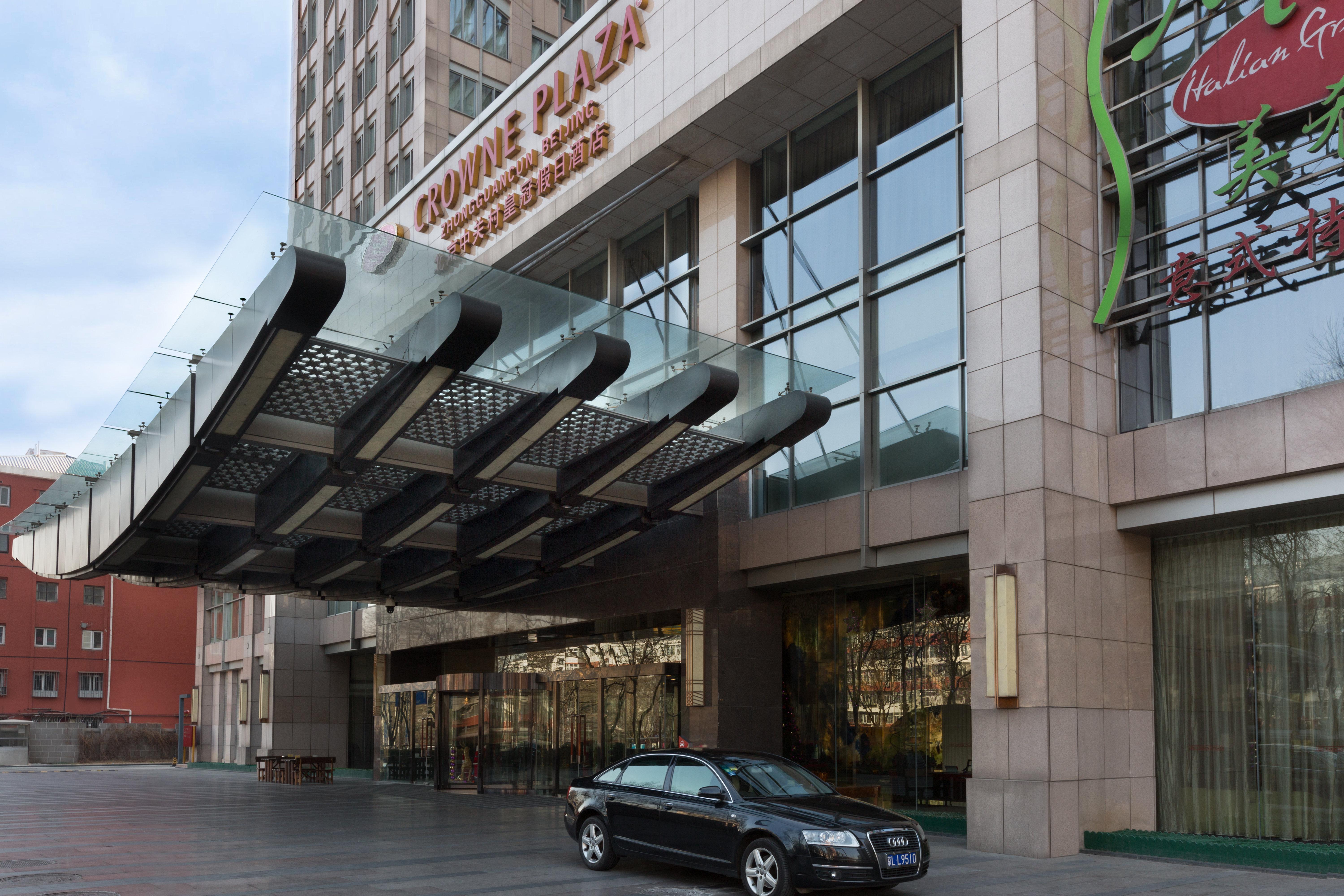 Hotel Crowne Plaza Beijing Zhongguancun By Ihg Zewnętrze zdjęcie