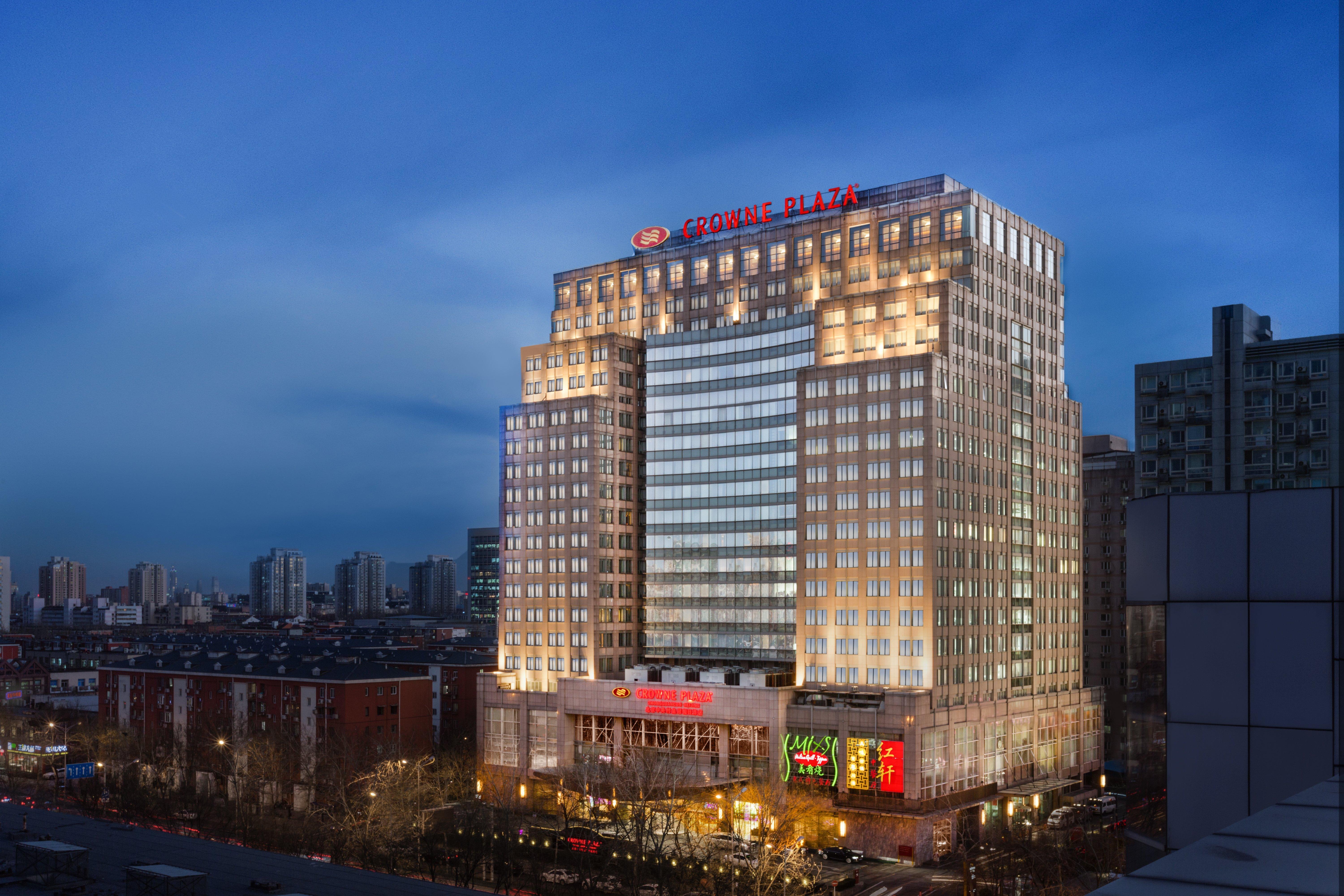Hotel Crowne Plaza Beijing Zhongguancun By Ihg Zewnętrze zdjęcie